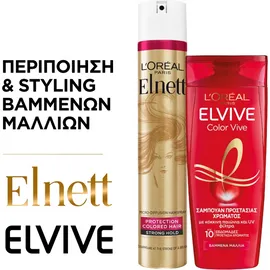L'Oreal Paris Promo Elnett Strong Hold 400ml & Elvive Color Vive Shampoo 400ml