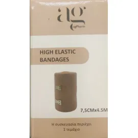 AG PHARM Ελαστικός Επίδεσμος 7.5cmx4.5m 1τμχ