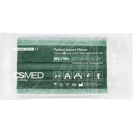 Siamidis CSMED Παιδική Μάσκα Τύπου IIR Πράσινη 40τμχ