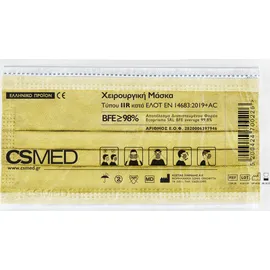 Siamidis CSMED Μάσκα Τύπου IIR Κίτρινες 40τμχ