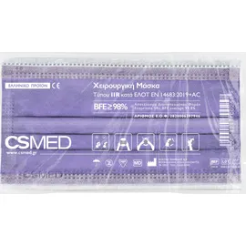 Siamidis CSMED Μάσκα Τύπου IIR Violet 40τμχ