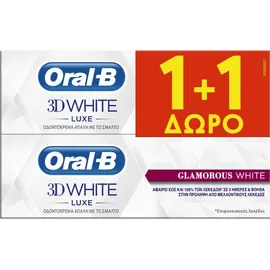 Oral-B 3D White Luxe Glamorous White 75ml 1+1 Δώρο