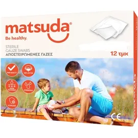 Σύνδεσμος Matsuda Γάζες Aποστειρωμένες 15x30cm 12 Τεμάχια