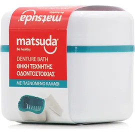 MATSUDA - Denture Bath Θήκη Τεχνητής Οδοντοστοιχίας με Πλενόμενο Καλάθι - 1τμχ