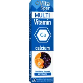 Vitasper Multivitamin &amp; Calsium με γεύση Πορτοκάλι Σταφύλι 20 αναβράζοντα δισκία