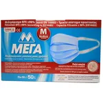 ΜΕΓΑ Μάσκα Προστασίας Μιας Χρήσης Χειρουργική Τύπου II Medium σε Γαλάζιο χρώμα 2x50τμχ