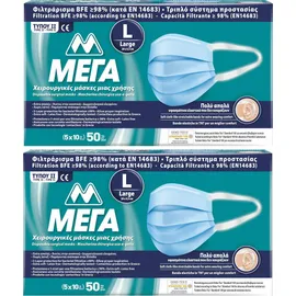 ΜΕΓΑ Μάσκα Προστασίας Μιας Χρήσης Χειρουργική Τύπου II Large σε Γαλάζιο χρώμα 2x50τμχ