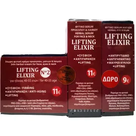 Fito+ Πακέτο Lifting Elixir No2 - 24ωρη Φυτική Κρέμα Προσώπου, Ματιών &amp; Λαιμού 50ml &amp; Fito+ Herbal Serum For Face &amp; Neck Lifting Elixir 30ml &amp; Φυτικό Serum Ματιών Lifting Elixir