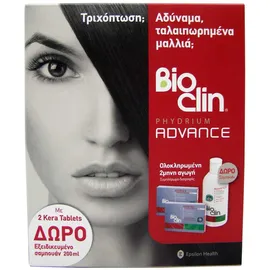 Πακέτο για την Τριχόπτωση Bioclin Phydrium Advance Kera 2 x 30 ταμπλέτες &amp; Anti-Loss Shampoo 200ml