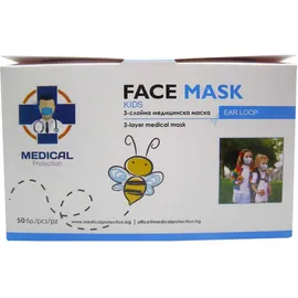 Medical Protection KIDS Face Mask Ιατρικές Μάσκες Προστασίας για Παιδιά 3ply 50τμχ