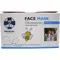 Εικόνα 1 Για Medical Protection KIDS Face Mask Ιατρικές Μάσκες Προστασίας για Παιδιά 3ply 50τμχ