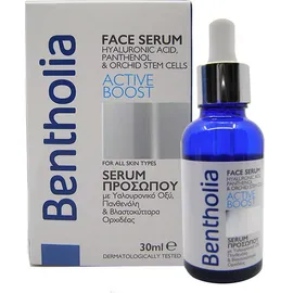 Ορός Προσώπου με Υαλουρονικό Οξύ Πανθενόλη και Βλαστοκύτταρα Bentholia Face Serum - Active Boost 30ml