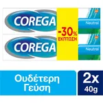 Corega Neutral Promo (-30% Έκπτωση) Στερεωτική Κρέμα Για Τεχνητή Οδοντοστοιχία 2Χ40gr