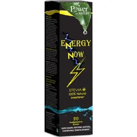 Power Of Nature Energy Now Stevia - Φυσικό Τονωτικό Συμπλήρωμα Διατροφής, 20 αναβράζοντα δισκία