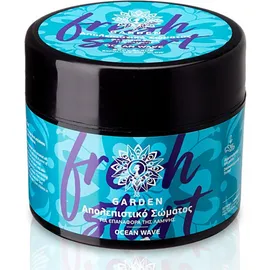Garden Ocean Wave Απολεπιστικό Σώματος για Επαναφορά της Λάμψης 200ml