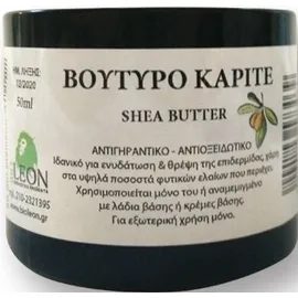 BIOLEON Βούτυρο Καριτέ 50ml