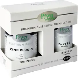Power Of Nature Promo Premium Scientific Formulation 16mg 2000iu Platinum Range Zinc Plus C 30 ταμπλέτες & D-vit 3 2000iu 20 ταμπλέτες