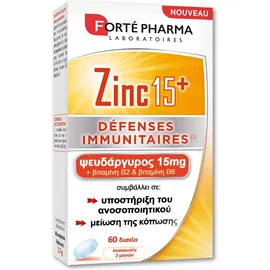 Forte Pharma Zinc 15+ 60 Ταμπλέτες