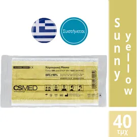 CSMED Χειρουργική Μάσκα Χρώμα Sunny Yellow 40 τεμ Τύπου ΙIR ΕΛΟΤ 14683+AC