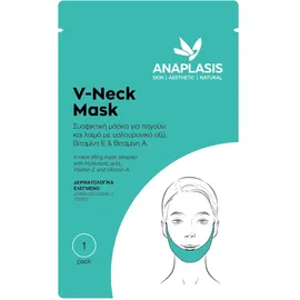 ANAPLASIS V-Neck Mask Συσφιγκτική Μάσκα για Πηγούνι και Λαιμό με Υαλουρονικό Οξύ 1τμχ