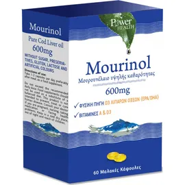 POWER HEALTH - Mourinol Μουρουνέλαιο Υψηλής Καθαρότητας 600mg 60 Κάψουλες