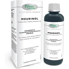 Power of Nature Platinum Range Mourinol Peach Mango Συμπλήρωμα Διατροφής Μουρουνέλαιο Υψηλής Καθαρότητας με Γεύση Ροδάκινο - Μάνγκο 250ml