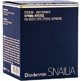 Biodermin Snailia Night Cream 50ml Κρέμα Νύχτας