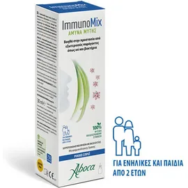 Aboca ImmunoMix Nasal Defence Spray - Άμυνα Μύτης 30ml
