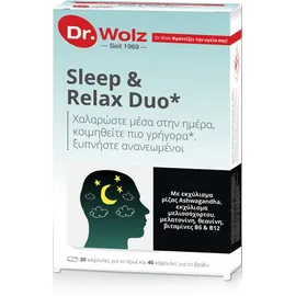 Power Health Dr.wolz Sleep & Relax Duo Συμπλήρωμα Διατροφής για το Άγχος και την Αϋπνία 20 Κάψουλες για το Πρωί και 40 Κάψουλες για το Βράδυ