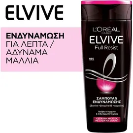 Full Resist Σαμπουάν Για Αδύναμα Μαλλιά Με Τάση Να Σπάνε 400ml