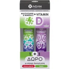 Agan MultiVitamin & Minerals 20 Eff Tabs + Vitamin D 1000 IU 20 Eff Tabs Δώρο