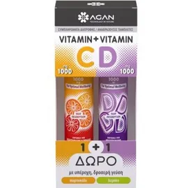 Agan Vitamin C 1000 mg 20 Eff Tabs + Vitamin D 1000 IU 20 Eff Tabs Δώρο