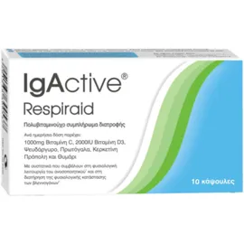 Igactive Respiraid συμπλήρωμα για την ενίσχυση του ανοσοποιητικού 10 κάψουλες
