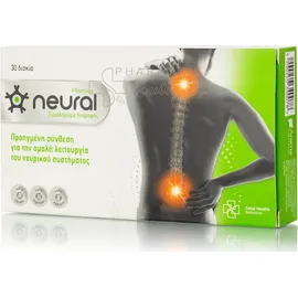 TOTAL HEALTH SOLUTIONS Neural Plactive 30 ταμπλέτες