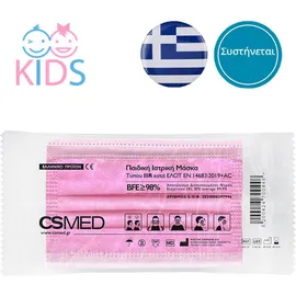 Siamidis CSMED Παιδική Χειρουργική Μάσκα Τύπου IIR Ροζ 40τμχ