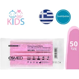 CSMED Παιδική Ιατρική Μάσκα Συσκευασμένη Χρώμα Barbie Pink 50 τεμ Τύπου ΙIR ΕΛΟΤ 14683+AC