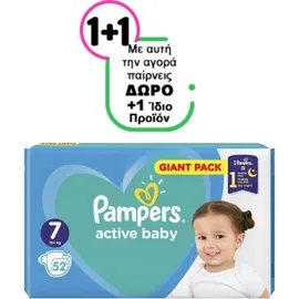 Πανες Pampers Active Baby Giant Pack Νo7 (15+kg) 52 τεμ 1+1 δωρο