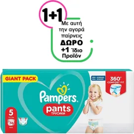 Πανα βρακακι Pampers Pants Giant Pack (56τεμ) Νo5 (12-17kg) 1+1 δωρο
