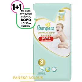 Pampers Πανες Premium Care Pants Jumbo Pack (48τεμ) Νo3 (6-11kg) 1+1 δωρο