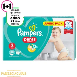 Πανα βρακακι Pampers Pants no3 6-11kg - 60τμχ JUMBO pack 1+1 δωρο