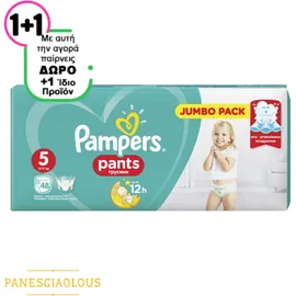 Πανα βρακακι Pampers Pants no5 12-17kg - 48τμχ JUMBO pack 1+1 δωρο