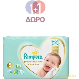 Pampers Premium Care Jumbo  No5 11-16 kg 44τμχ 1+1 Δωρο