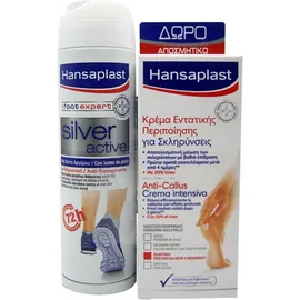 Hansaplast Promo Anti-Callus Cream Intensiva Κρέμα Για Σκληρύνσεις 75ml + Δώρο Hansaplast Silver Active Spray Ανθιδρωτικό Σπρέι Ποδιών 150ml
