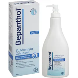 Bepanthol Γαλάκτωμα Σώματος Με Αντλία 400ml
