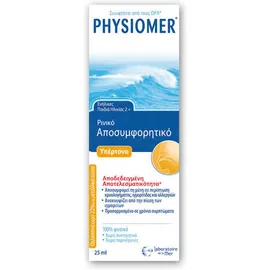 OMEGA PHARMA Physiomer Hypertonic Spray 20ml