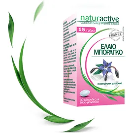 NATURACTIVE - Έλαιο Μποράγκο 500mg - 30caps