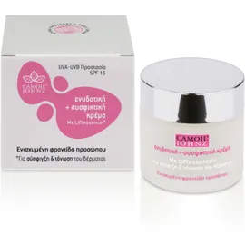 ZARBIS CAMOIL Hydralift Ενυδατική Κρέμα Προσώπου Με Liftessence(SPF 15) 50ml