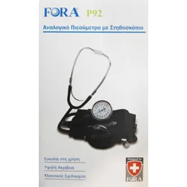 Fora P92 Αναλογικό Πιεσόμετρο με Στηθοσκόπιο