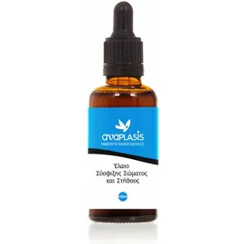 ΑναPLASIS Έλαιο Σύσφιξης Σώματους &amp; Στήθους 100ml