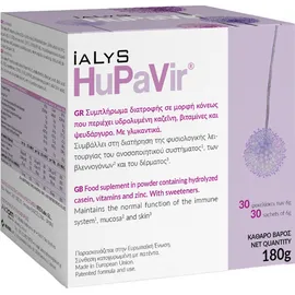 Ialys Hupavir 30 φακελίσκοι